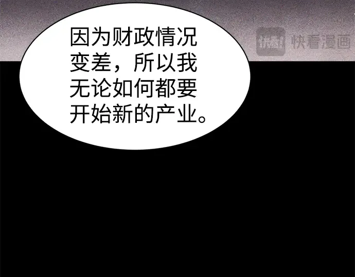 第27话 第170页