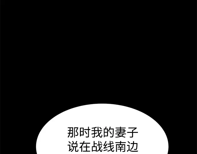 第27话 第171页