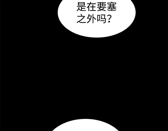 第27话 第173页