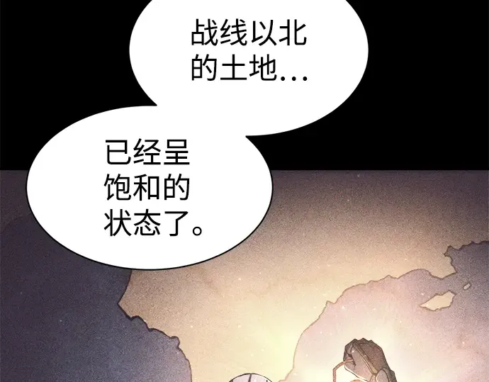 第27话 第174页