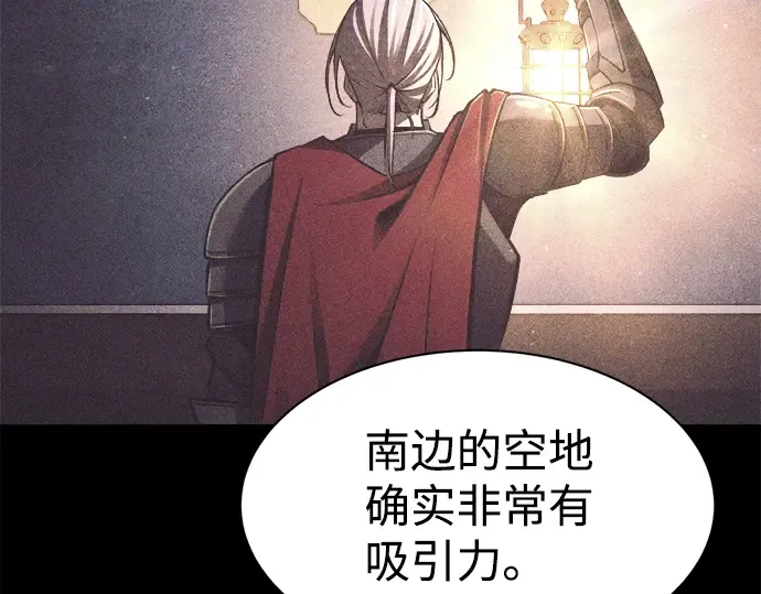 第27话 第175页