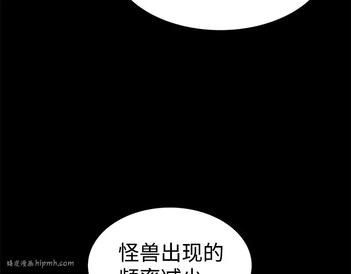 第27话 第176页