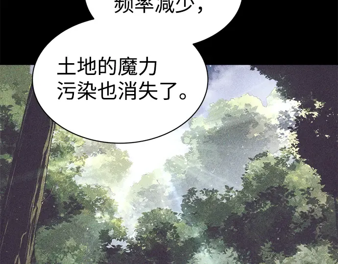 第27话 第177页