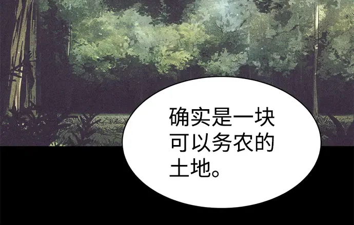 第27话 第178页