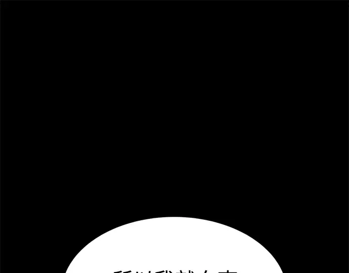 第27话 第179页