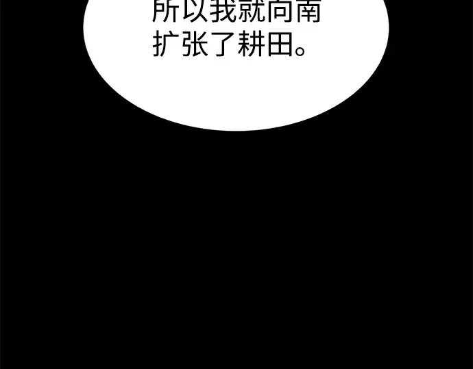 第27话 第180页
