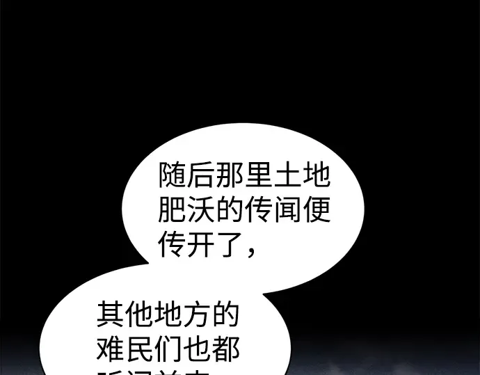 第27话 第181页