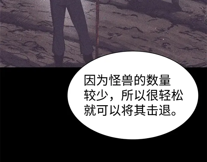 第27话 第183页
