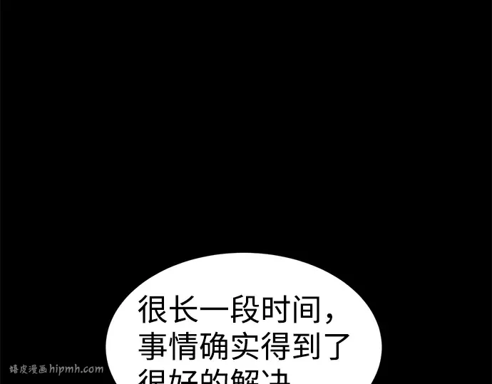 第27话 第184页