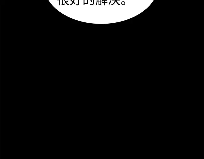 第27话 第185页