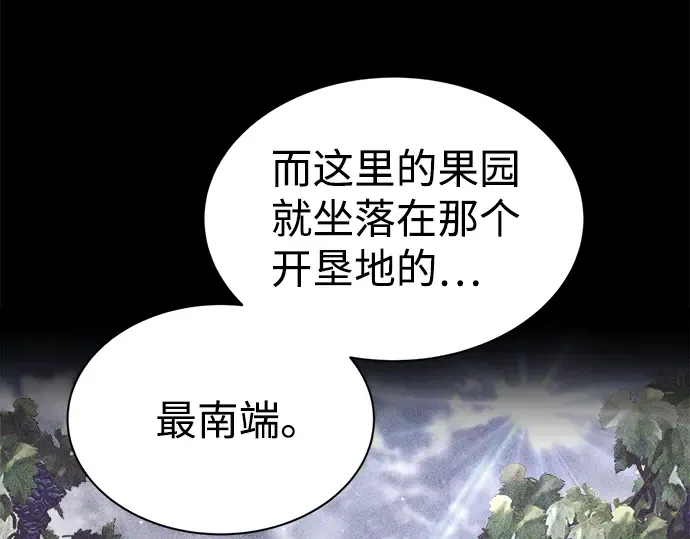 第27话 第186页