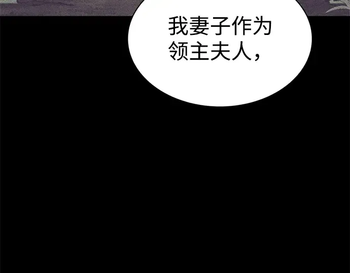 第27话 第188页