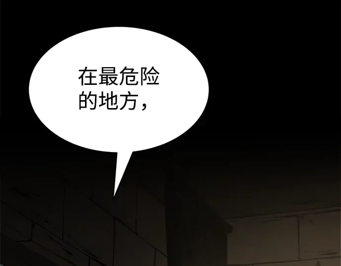第27话 第189页