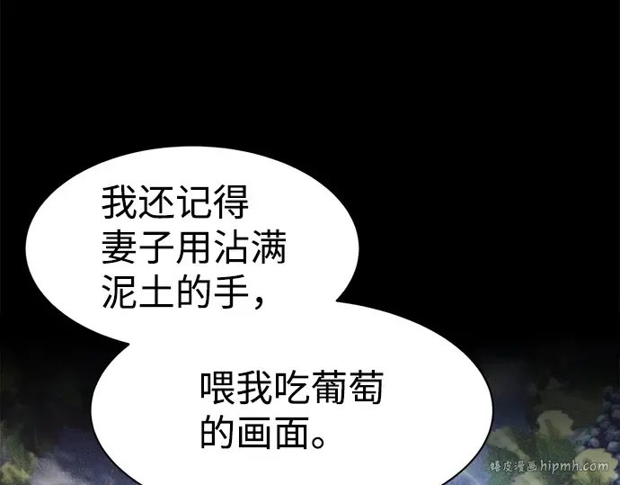 第27话 第192页