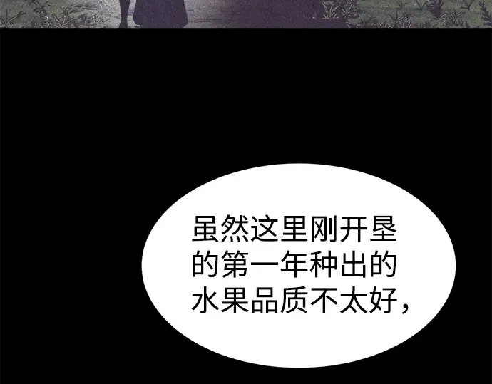 第27话 第194页
