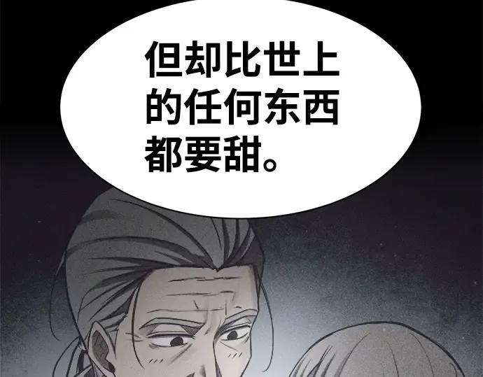 第27话 第196页