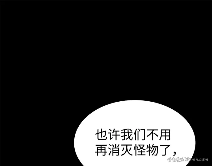 第27话 第200页