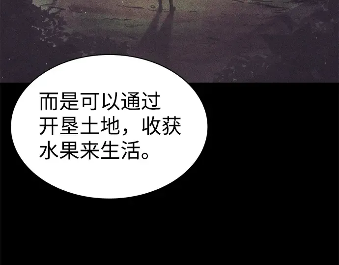 第27话 第202页