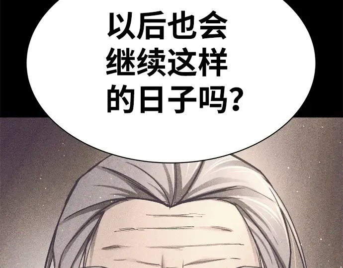 第27话 第204页