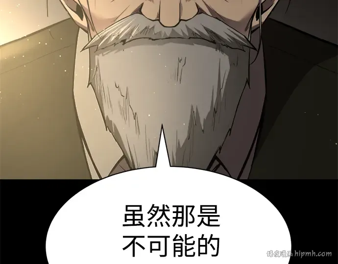 第27话 第208页