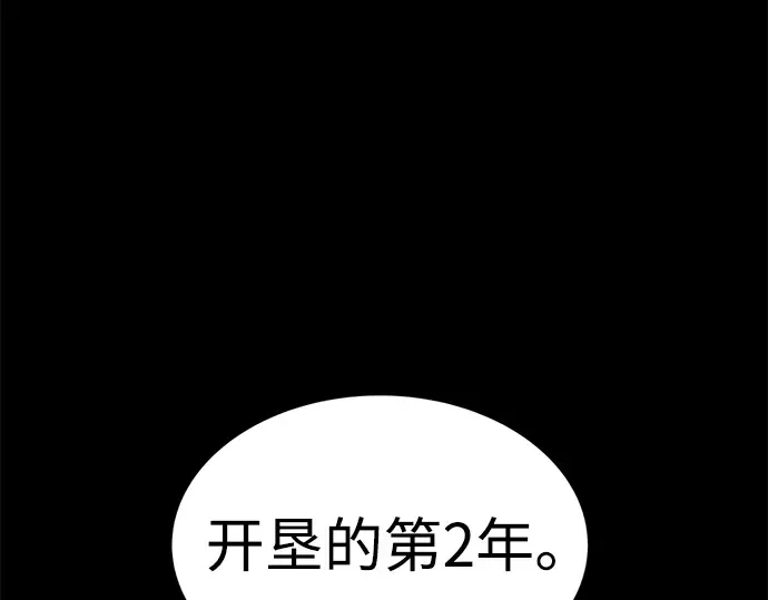 第27话 第210页