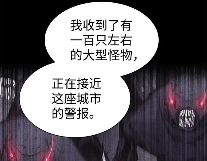 第27话 第212页
