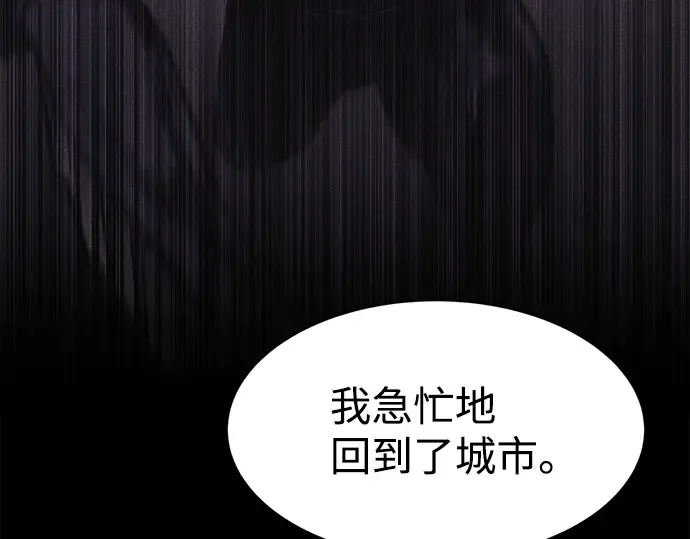 第27话 第214页