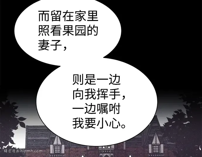 第27话 第216页