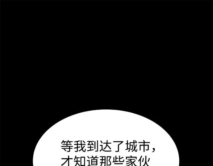 第27话 第221页