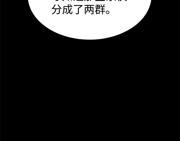 第27话 第222页