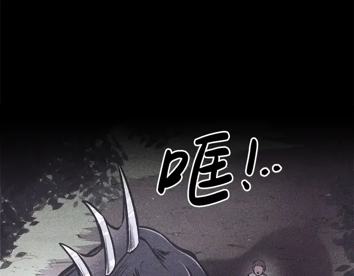 第27话 第223页