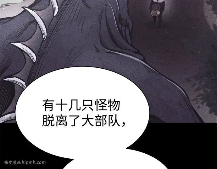 第27话 第224页