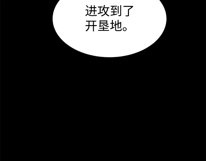 第27话 第225页