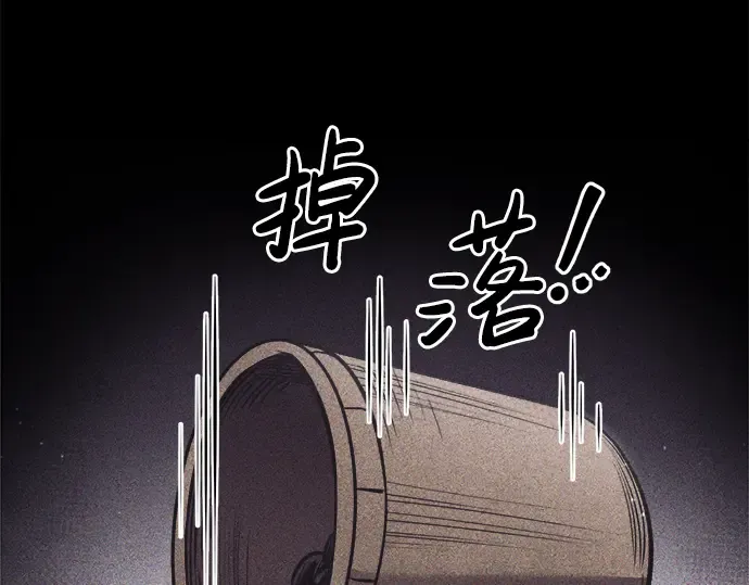 第27话 第226页