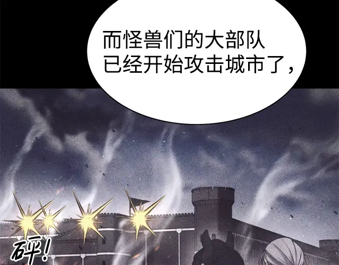 第27话 第229页