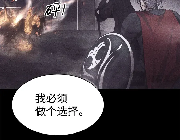 第27话 第230页