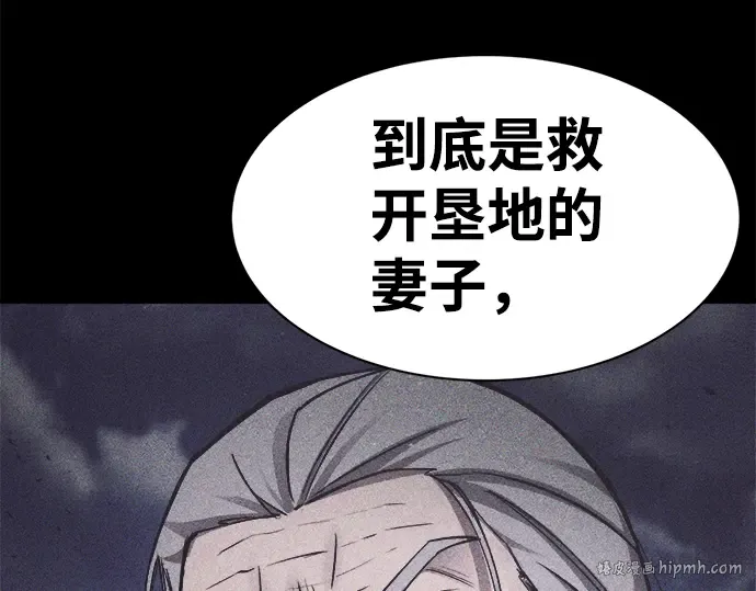 第27话 第232页