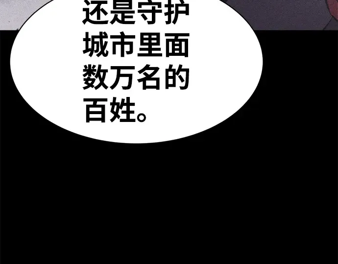 第27话 第234页