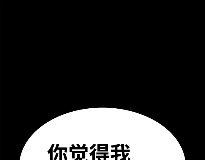 第27话 第237页