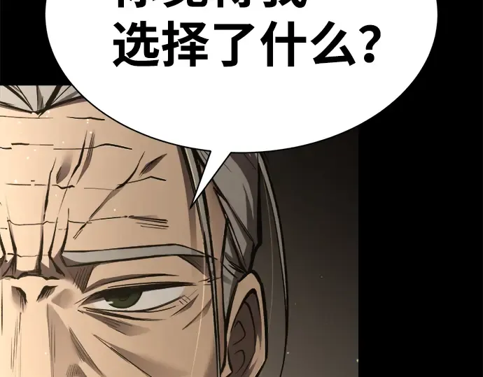 第27话 第238页