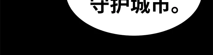 第27话 第242页