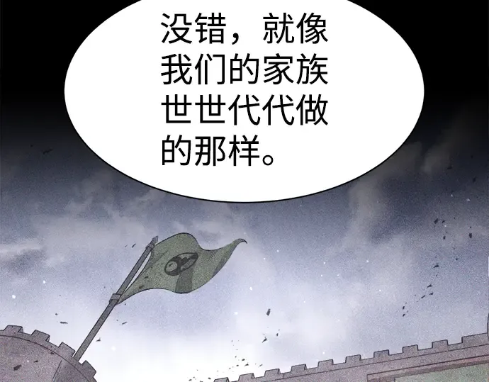第27话 第244页