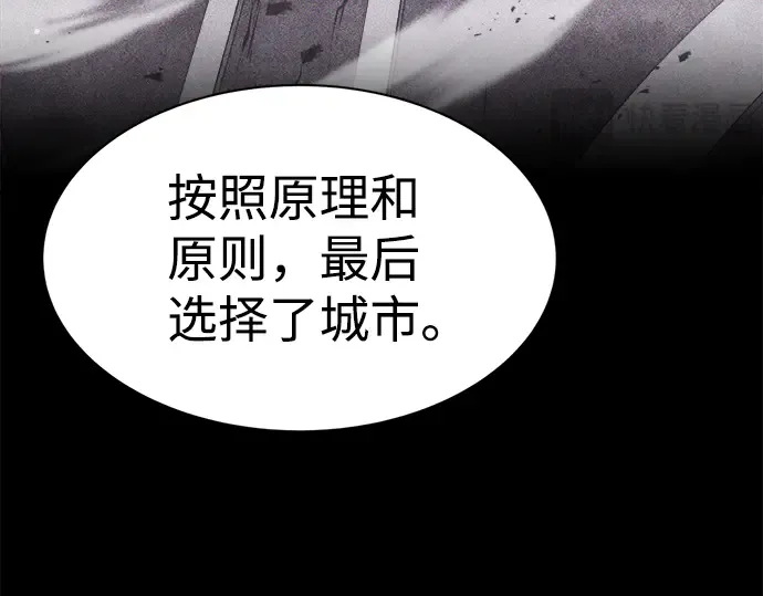 第27话 第246页