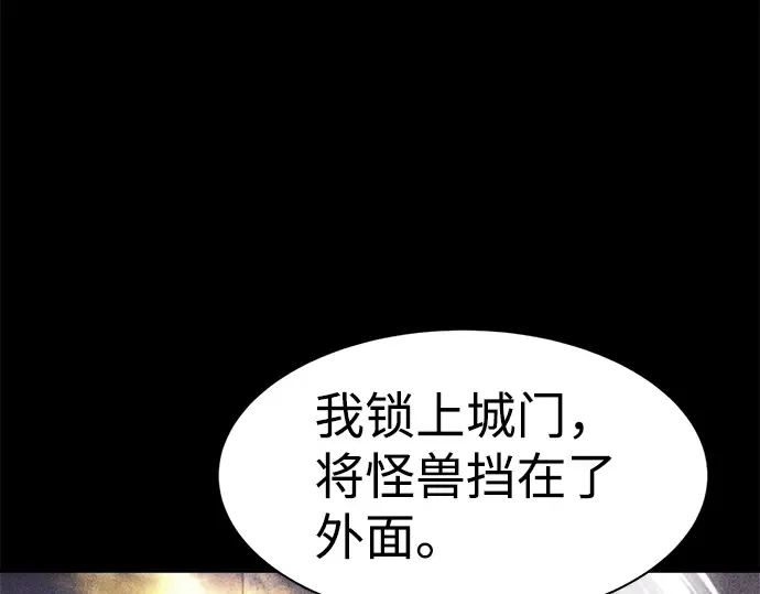 第27话 第247页