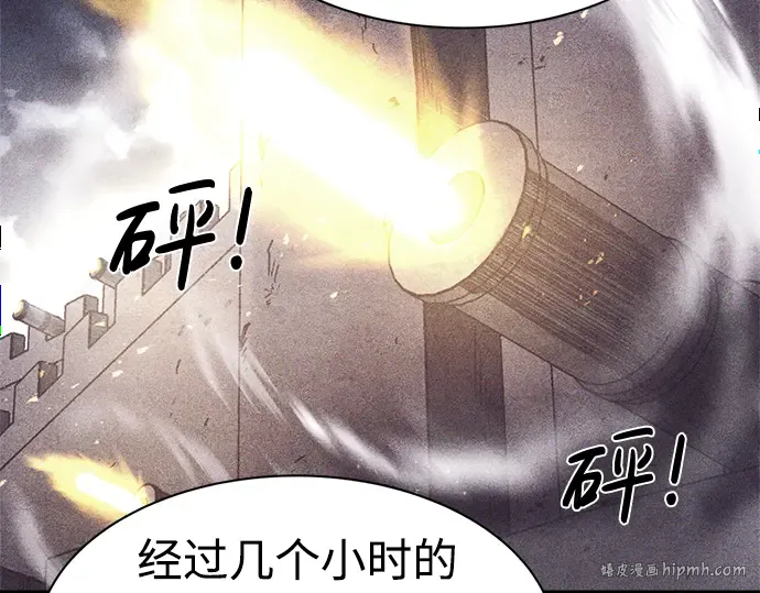 第27话 第248页
