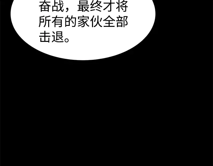 第27话 第249页