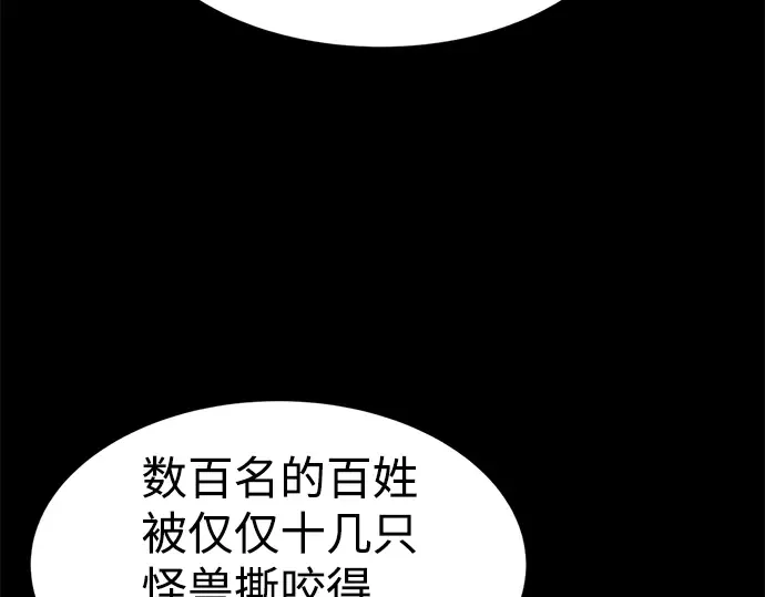 第27话 第254页