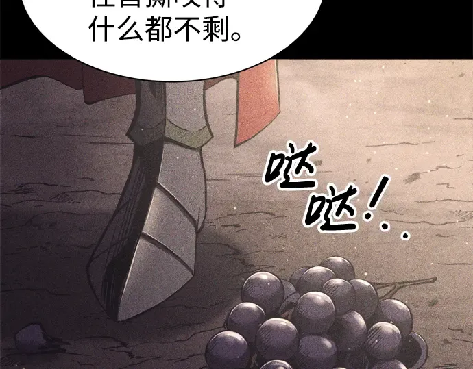 第27话 第255页