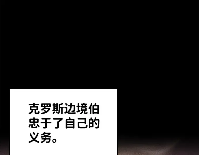 第27话 第257页