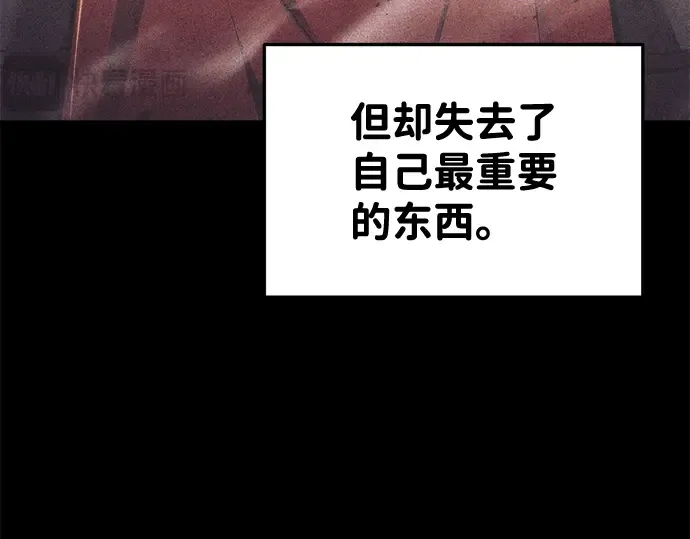 第27话 第259页